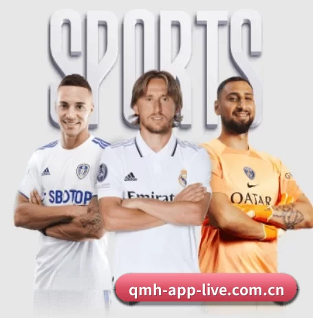 球盟会 APP 界面